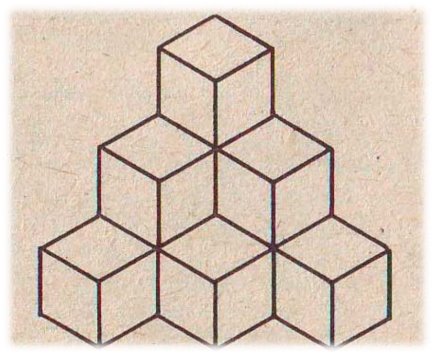 Скільки кубів зображено на малюнку?